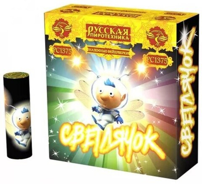 РС1375 Наземный фейерверк "Светлячок" (1 упаковка / 10 штук)