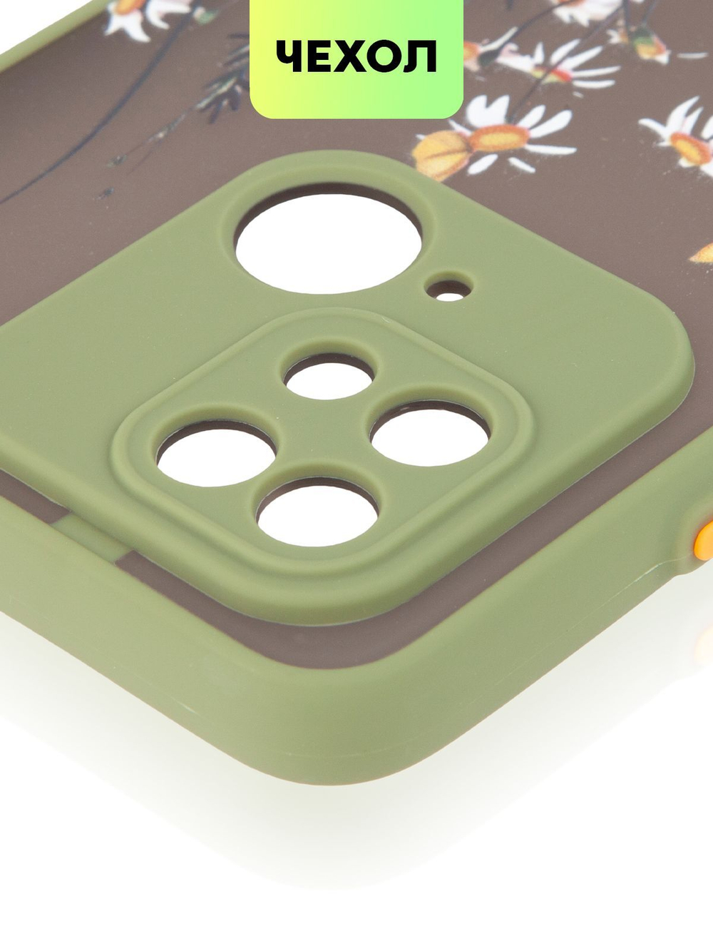 Чехол BROSCORP для Xiaomi Redmi 10C оптом (арт. XM-R10C-ST-TPU-KHAKI-PRINT)