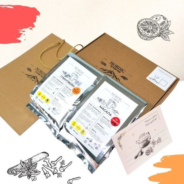 Подарочный набор пряного чая Nordic N6: Глинтвейн, Масала