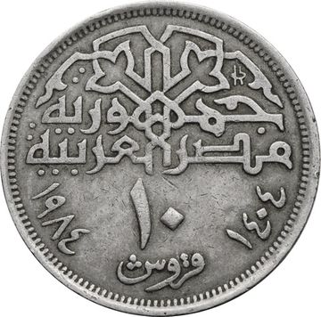 10 пиастров 1984 Египет