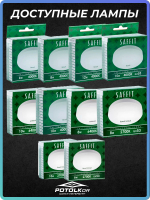 Лампа светодиодная GX53 SAFFIT 8W 6400K 230V