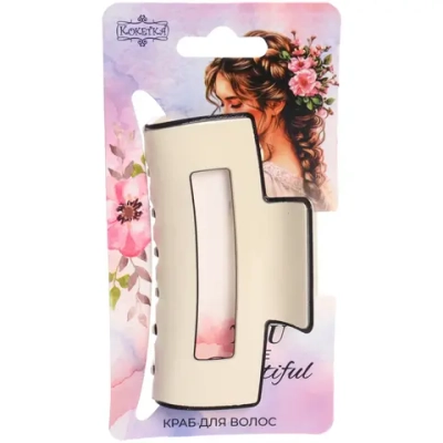 Заколка - краб для волос «AKS-EMPIRE», цвет белый, 7,5*4,5см