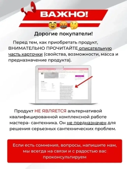 Герметик пластилин строительный белый для ремонта 20 г