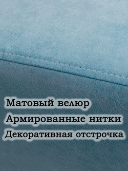 Чехол 40х40х45 на пуфик квадратный
