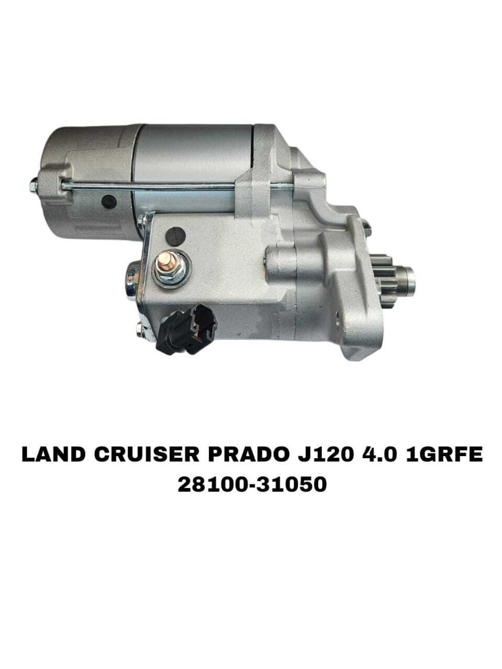 Стартер LAND CRUSER PRADO J120, GRJ200- 1GRFE