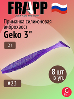 Приманка силиконовая Frapp Geko 4" #PAL08 (6 шт/уп)