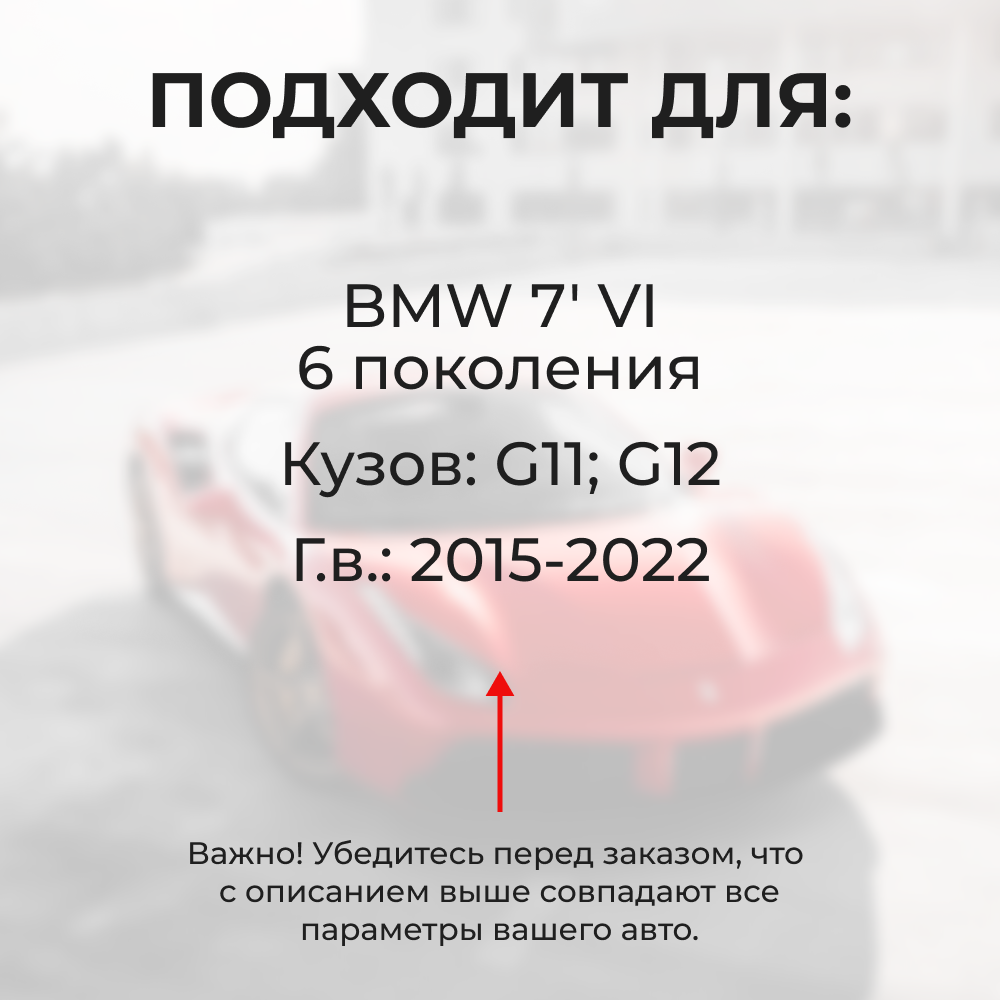 Ремкомплект ограничителей дверей BMW 7' (VI) G11; G12 (4 двери, тип 14) 2015-2022