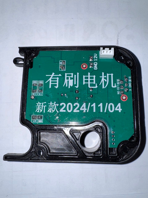 12V GSM / Материнская плата для подогревателя двигателя с GSM модулем, мозги, блок управления (1 шт.)