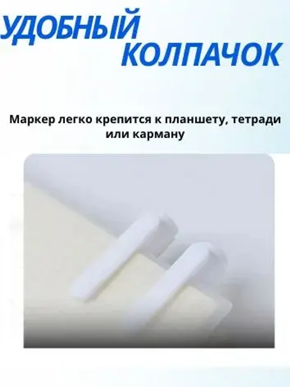 Маркер строительный тонкий разметочный с длинным наконечником / 6 шт (черный, красный, зеленый, синий, 2 белых) / Маркеры строительные для разметки по металлу, дереву, стеклу, ткани