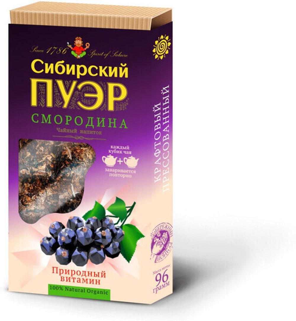"Сибирский пуэр" смородина, прессованный крафтовый, 96г.