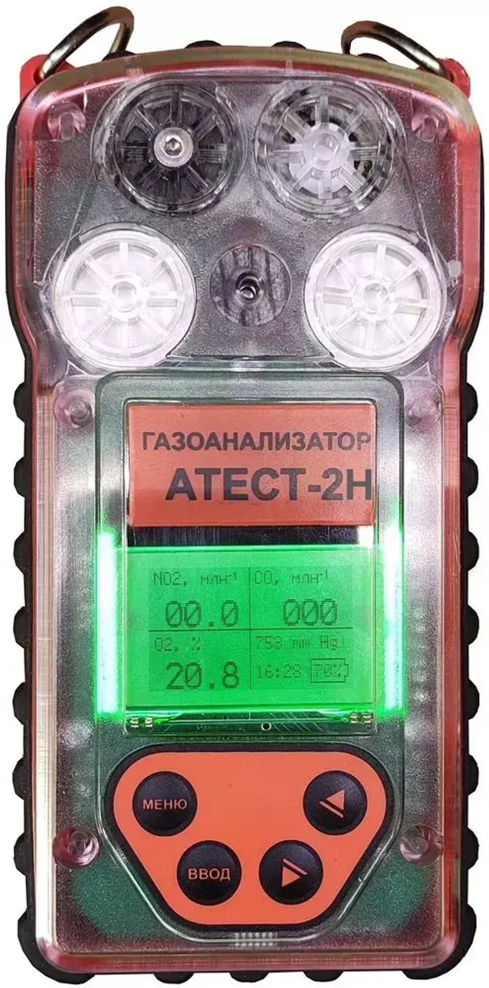 АТЕСТ-2Н газоанализатор взрывозащищенный переносной