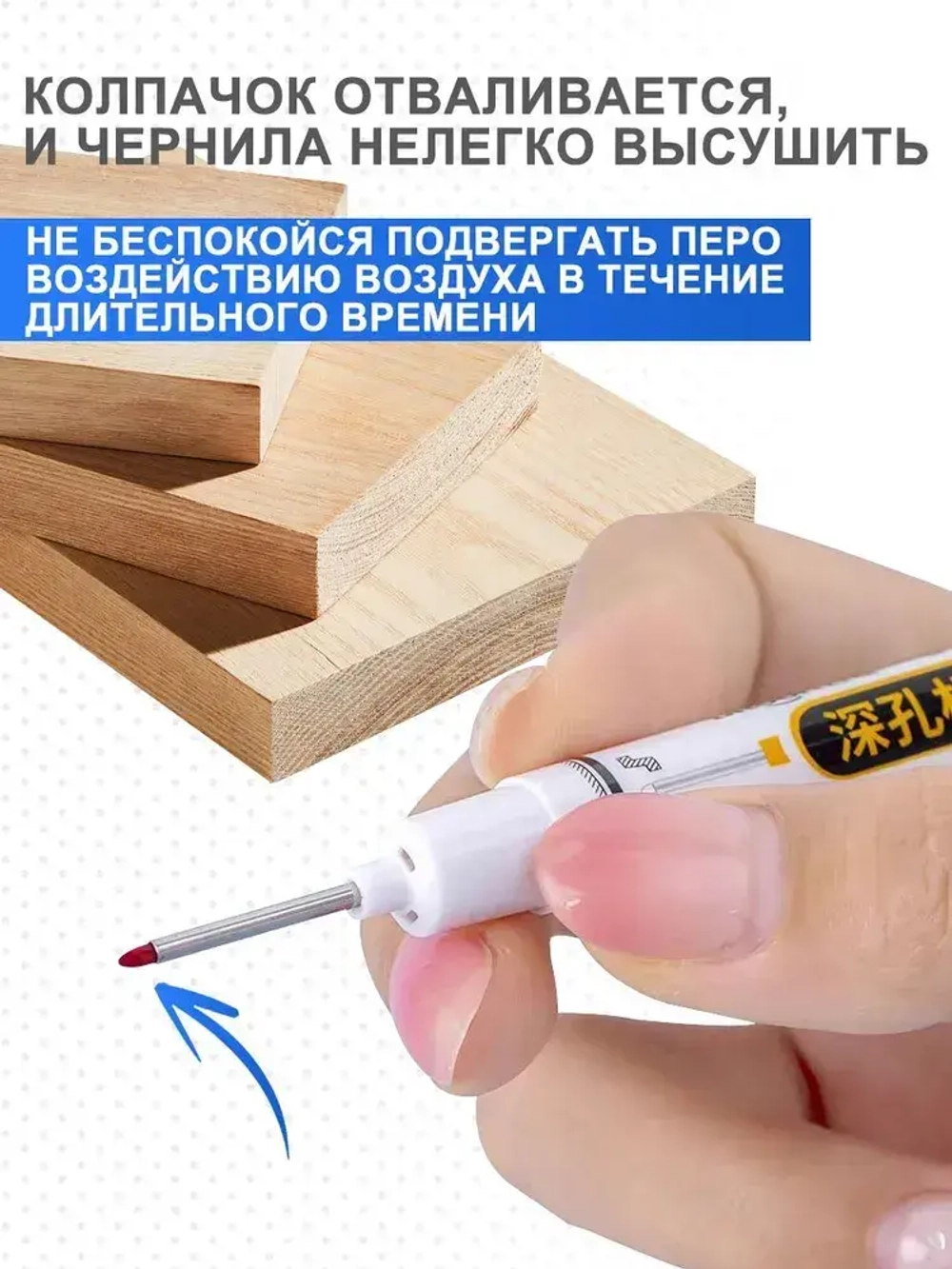 Маркер строительный тонкий разметочный с длинным наконечником Масляный быстросохнущий маркер: четкие и стойкие надписи, водостойкий, не выцветает важные отметки остаются навсегда