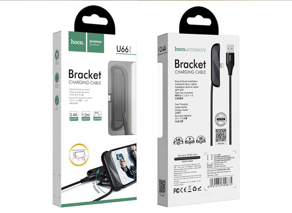 Кабель USB - Lightning (для iPhone) Hoco U66 (с подставкой) Черный
