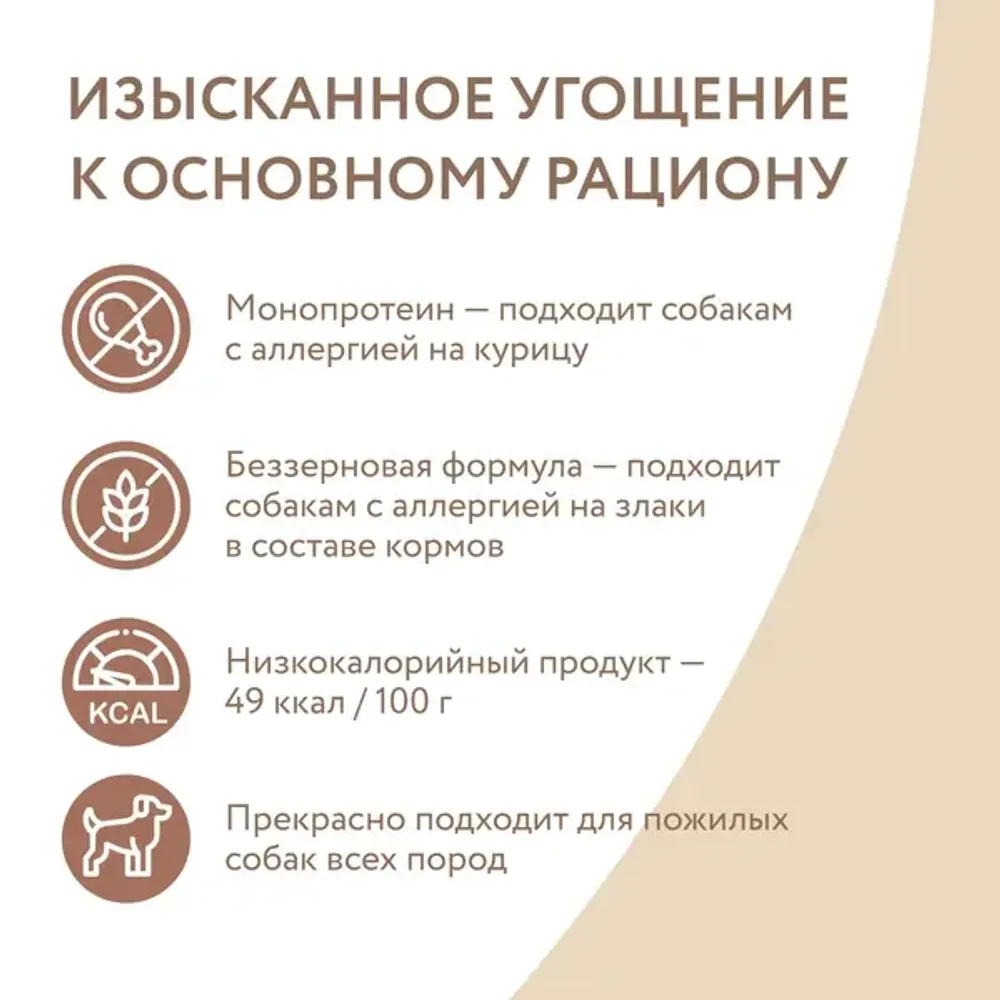 Влажный дополнительный корм Мнямс На каждый день для собак и щенков старше 6 месяцев, мусс из утки Влажный дополнительный корм Мнямс На каждый день для собак и щенков старше 6 месяцев, мусс из утки