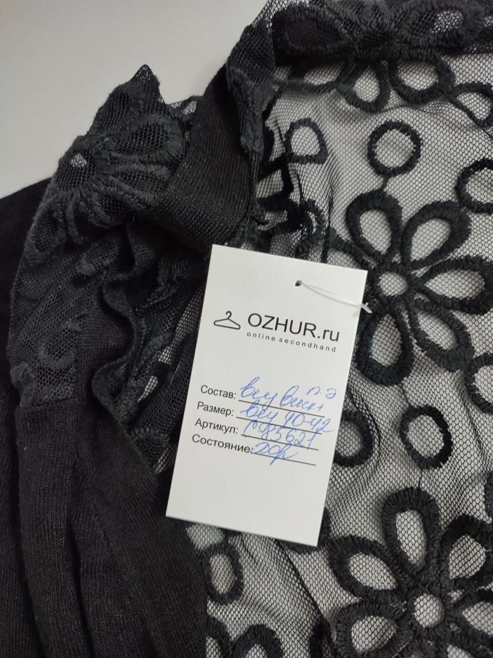 Кардиган красивый 40-42 размер