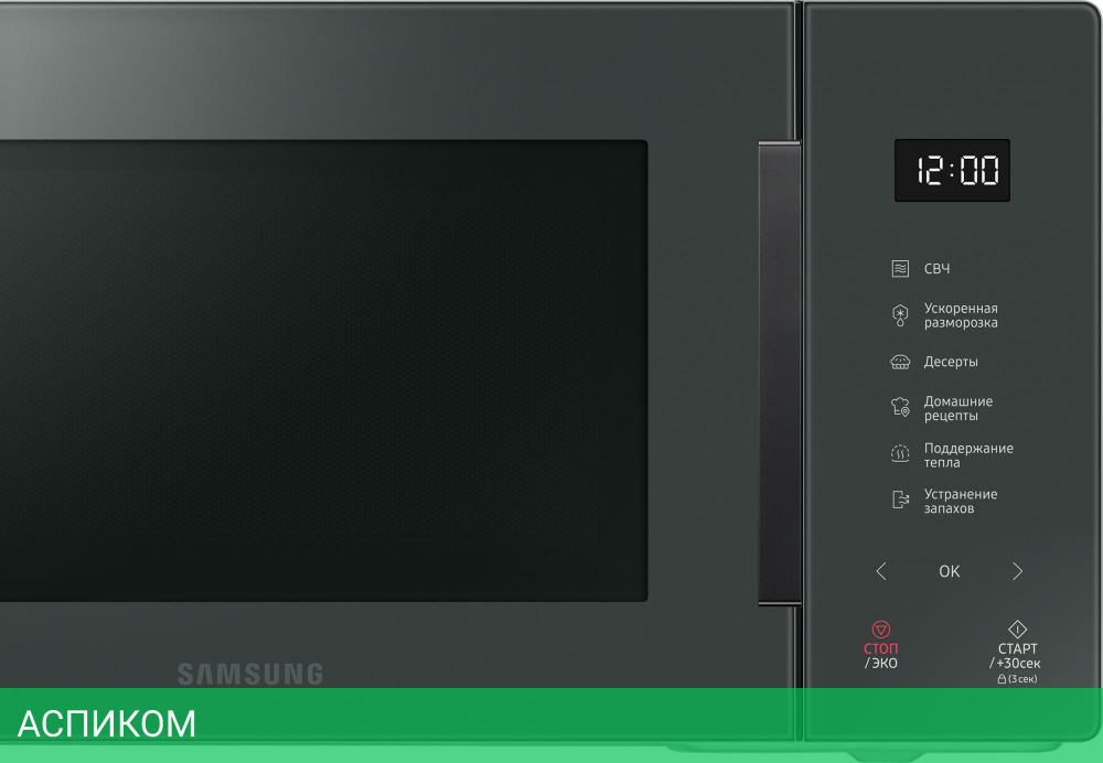 Микроволновая печь Samsung MS23T5018AC/BW