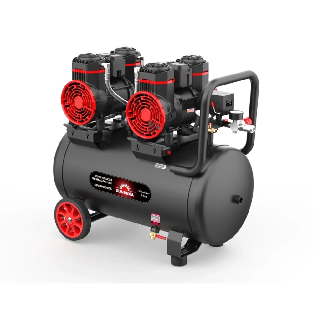 SUNREKA GFC510/50DS компрессор поршневой безмасляный малошумный 216116