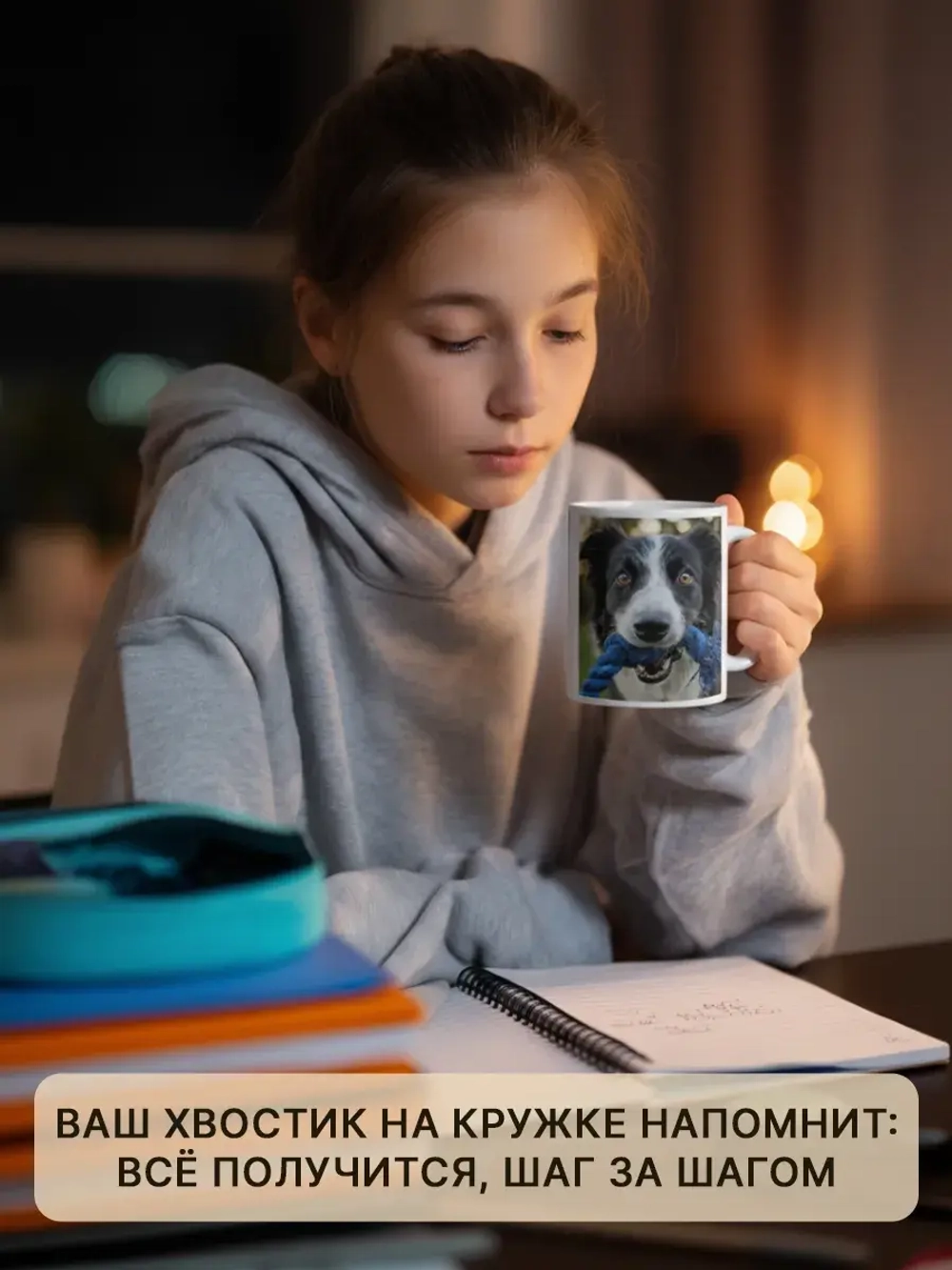 Кружка с Вашим фото, надписью или принтом на заказ