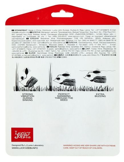 Спиннербейт Lucky John  SHOCK BLADE 10.0г 003 в блистере