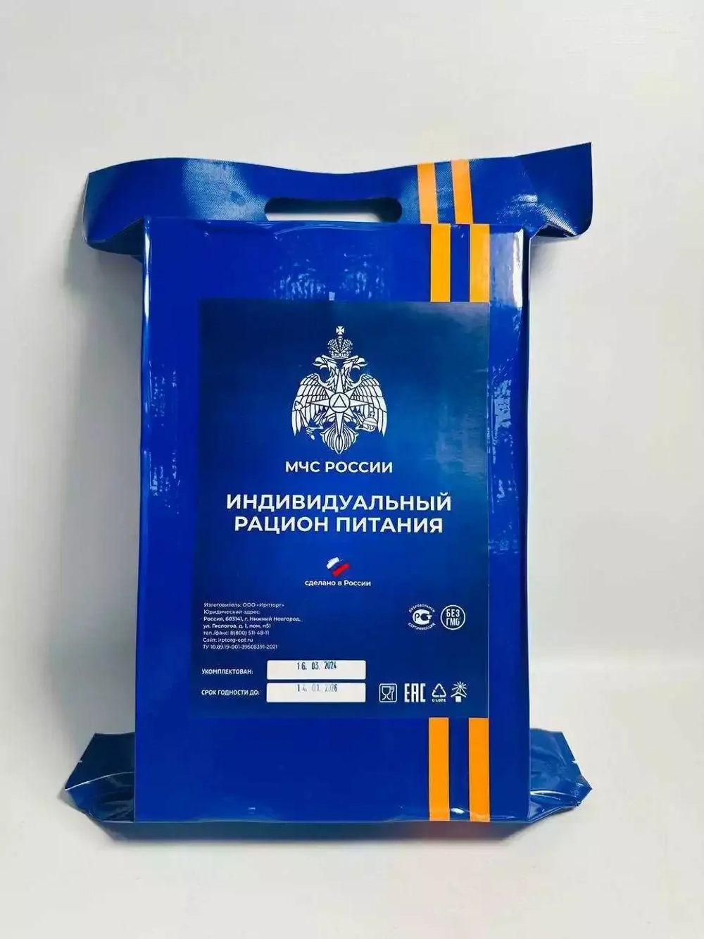 Сухой паек по новой норме МЧС, 2.2 кг