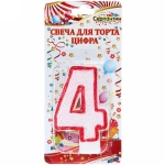 Свеча для торта Цифра «4» 6,7см
