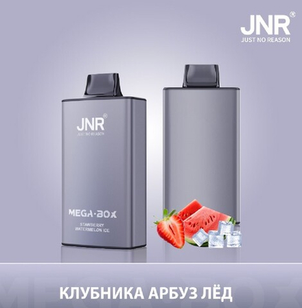 JNR Mega box Клубника-арбуз-лёд 30000 затяжек 20мг (2%)