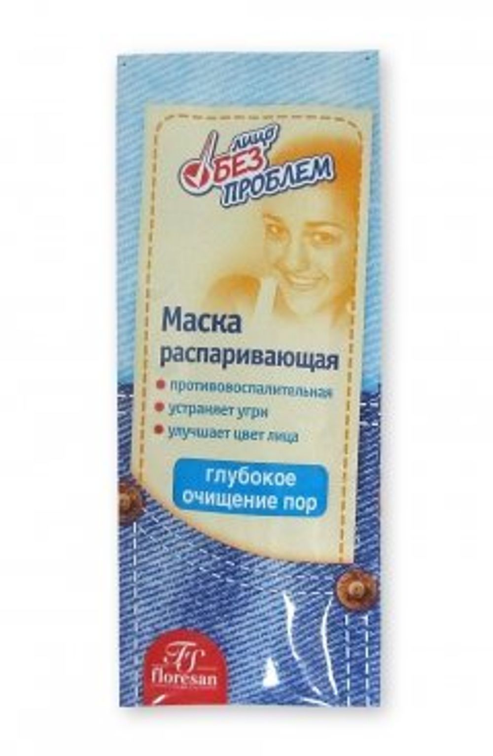 Floresan Лицо Без Проблем Маска Распаривающая для лица