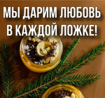 Шоколадная паста МАНГОВЫЙ КОБЛЕР