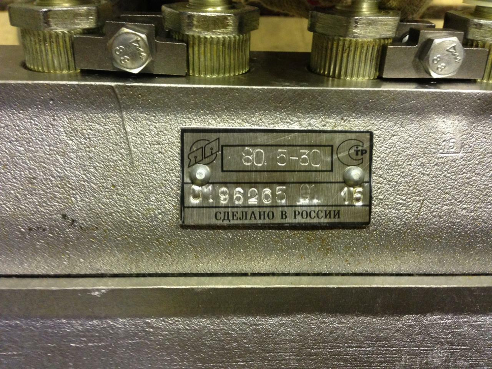 ТНВД 80.1111005-30