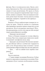 Се плоть моя... Се кровь моя. Одесские рассказы и не только
