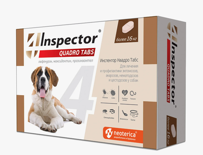 Инспектор Квадро Табс, таблетки для собак от клещей, блох и глистов от 16кг (цена за 1 таблетку)