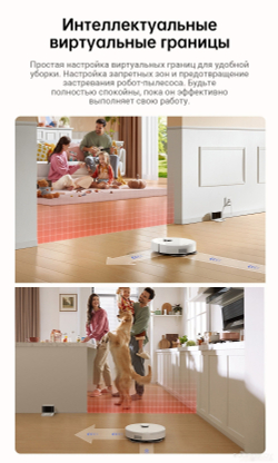 Робот-пылесос Dreame Robot Vacuum L10s Pro Gen 2 White