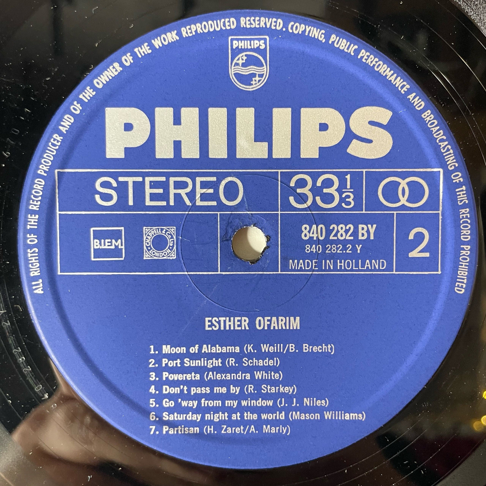 Винтажная виниловая пластинка LP Esther Ofarim Эстер Офарим (Нидерланды 1969)