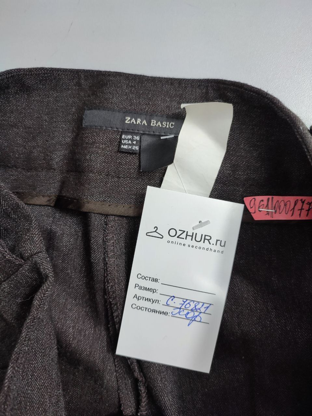 Брюки Zara классические 42 размер