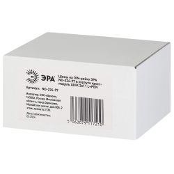 Шины на DIN-рейку ЭРА NO-224-97 в корпусе кросс-модуль ШНК 2х11 L+PEN | Кросс-модули