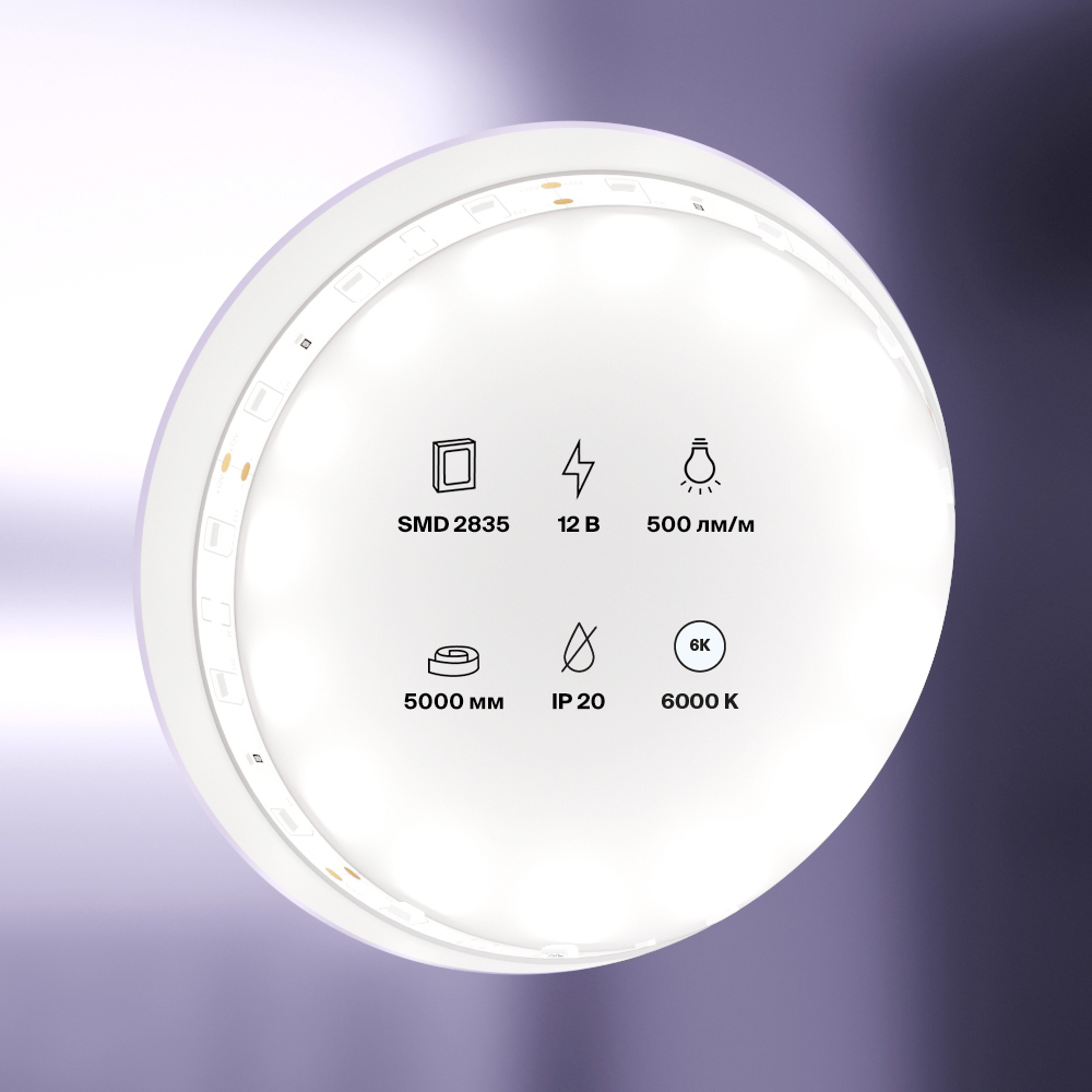 Светодиодная лента Maytoni 12В 2835 4,8Вт/м 6000K 5м IP20