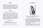 Главная книга вопросов и ответов про вашего ребенка