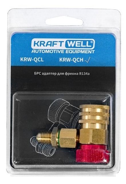 KraftWell KRW-QCH Быстросъемное соединение (адаптер) высокого давления