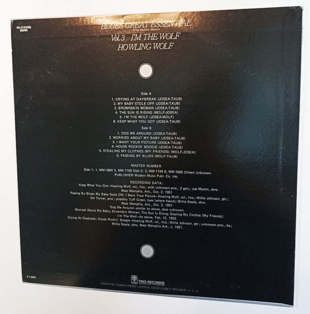 Винтажная виниловая пластинка LP Howlin Wolf lm The Wolf (Japan)