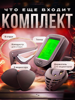 Акустическая гитара "38", с чехлом, 6 струн, 19 ладов, черная + 9 предметов