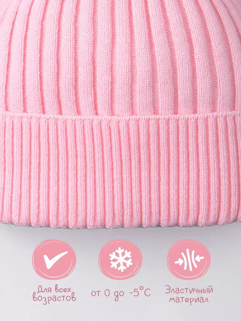 Шапка для девочки осенняя вязаная