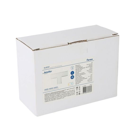 Светильник коннектор T-образный Feron AL4036T RetailRay 51871