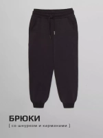 Костюм для девочки на весну, худи и штаны