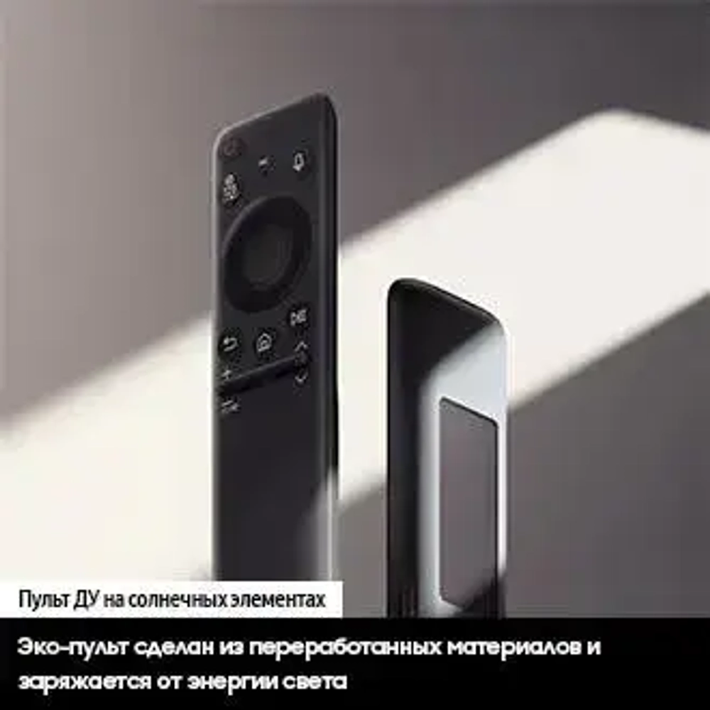 Телевизор Samsung UE75DU8000UXRU