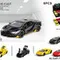 Машина металлическая Lamborghini CZ25A