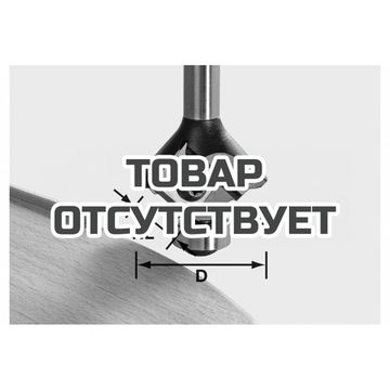 Фреза скругляющая HW со сменными ножами FESTOOL S8 R1 D28 KL12,7OFK