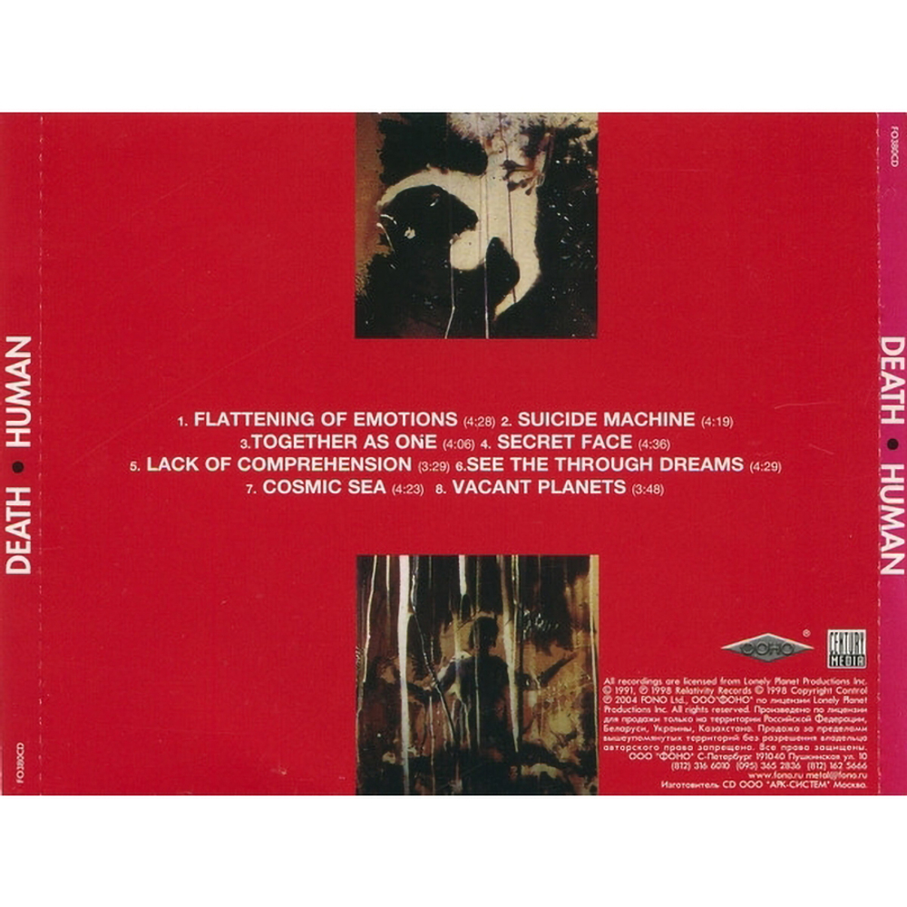 Death / Human (RU)(CD)