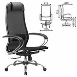 Кресло офисное МЕТТА "К-12", хром, ткань-сетка, сиденье и спинка регулируемые, черное