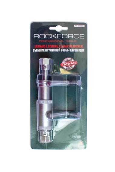 Съемник пружинной скобы глушителя, в блистере RockForce##Rock FORCE RF-9T0301