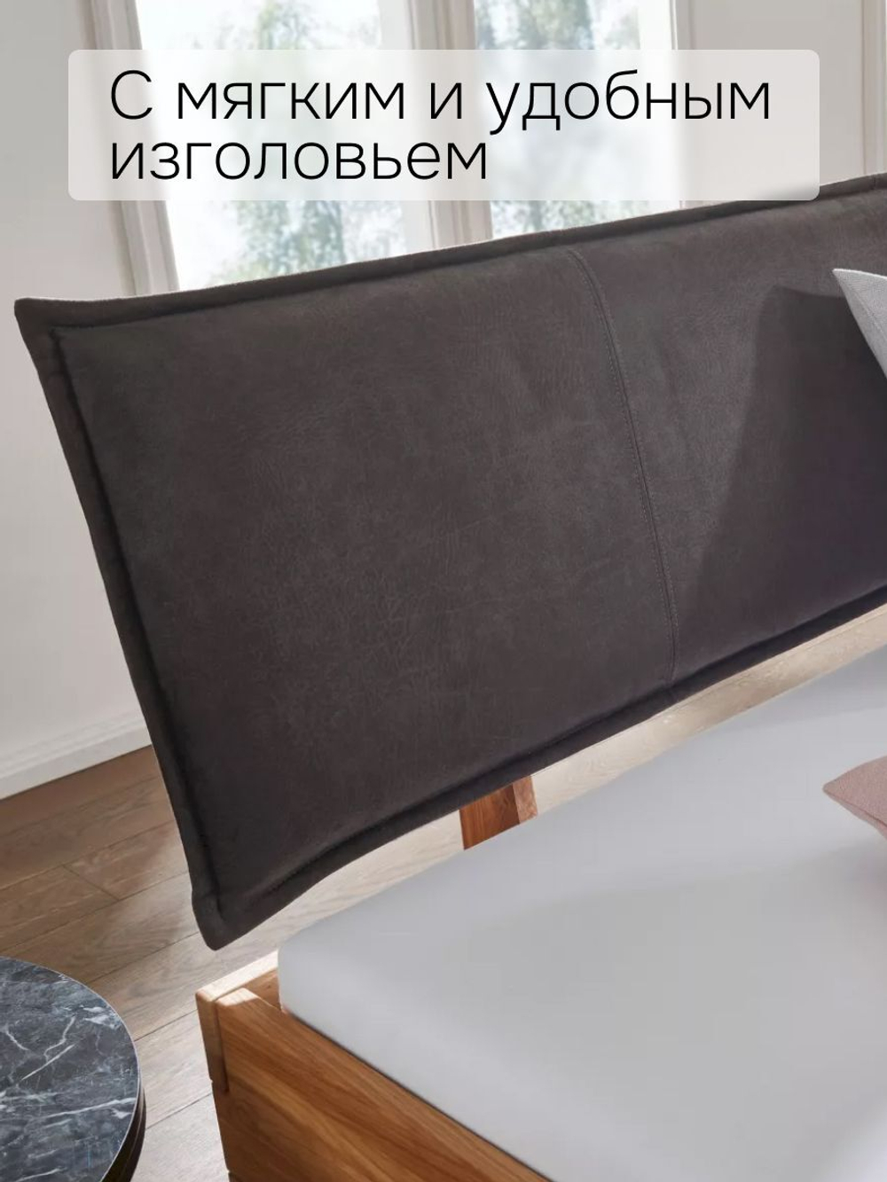 Кровать 200х200 Беллиссима с мягким изголовьем